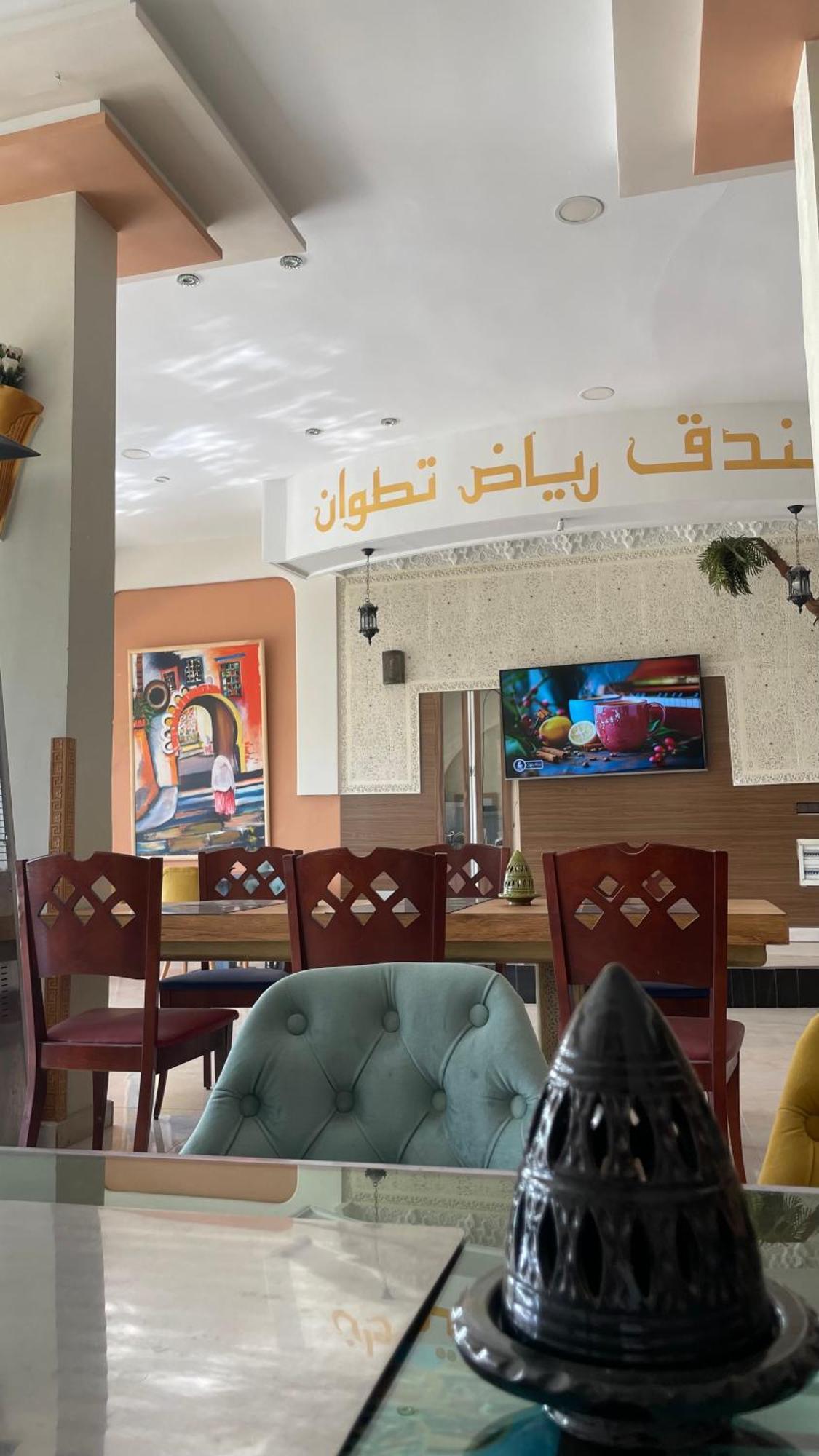 Hotel Ryad Tetouan Aero Bagian luar foto